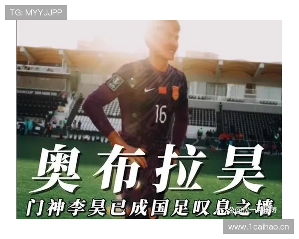 国足3月24号主场（6月3日国足主场）sports